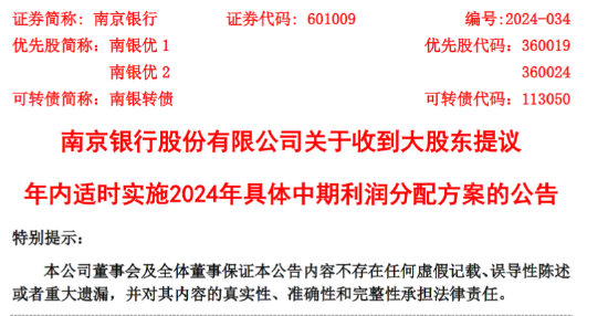 澳门王中王100%正确答案最新章节,收益成语分析落实_至尊版55.78