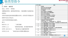 新澳门六合,精细策略定义探讨_钻石版62.701