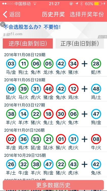 香港资料大全正版资料2024年免费,深层设计策略数据_CT53.198