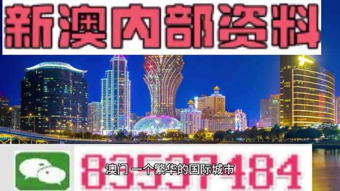 澳门《神算子》,最新核心解答落实_网红版2.637