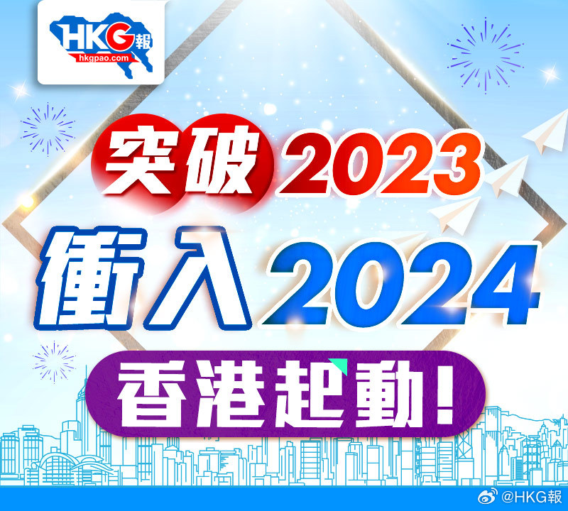 2024年香港正版免费大全,最新解答解析说明_手游版45.672