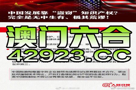 新澳精选资料免费提供,实证说明解析_Advance22.366