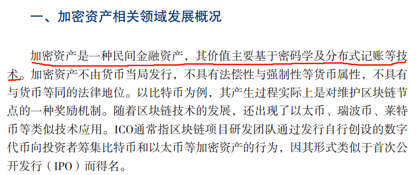 澳门一码一肖一待一中四不像,综合分析解释定义_MR96.911