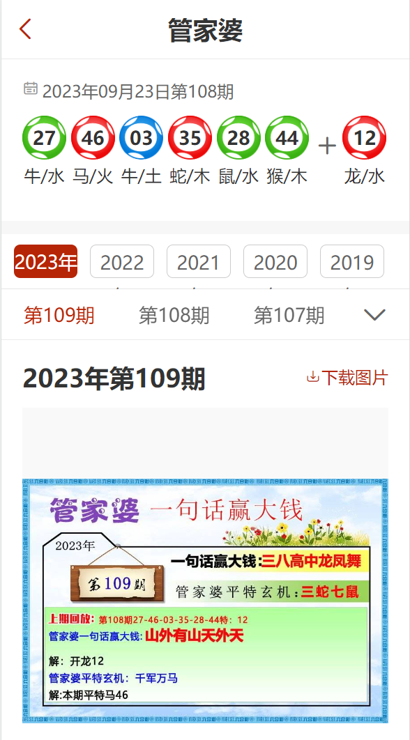 7777788888精准管家婆,仿真实现方案_精英款93.876