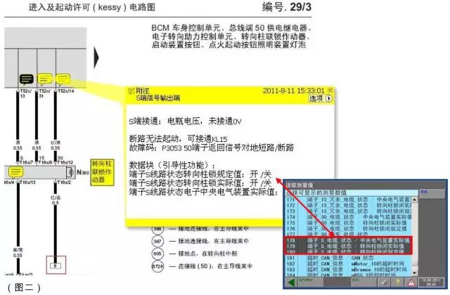 香港大众网免费资料,科学化方案实施探讨_U33.928