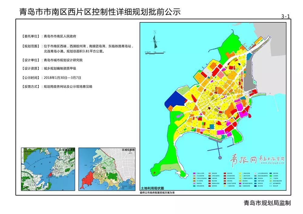 市南区民政局最新发展规划概览