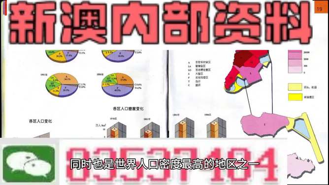 新澳门正版资料免费大全精准,战略优化方案_MR91.398