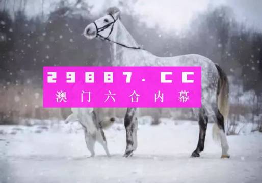 澳门一肖一码一l必开一肖,专业解析评估_战斗版13.759