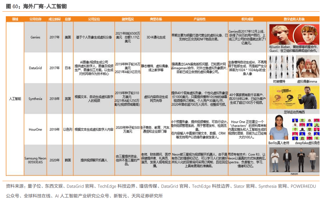 4949开奖免费资料澳门,深度解答解释定义_复古版21.515