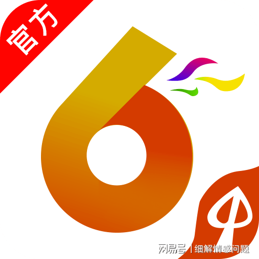 王中王免费资料大全料大全一一l,决策资料解释落实_专业版32.70