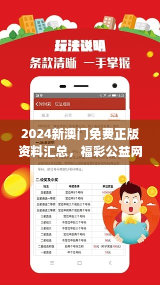 新2024澳门兔费资料,实证分析解释定义_限量版75.439