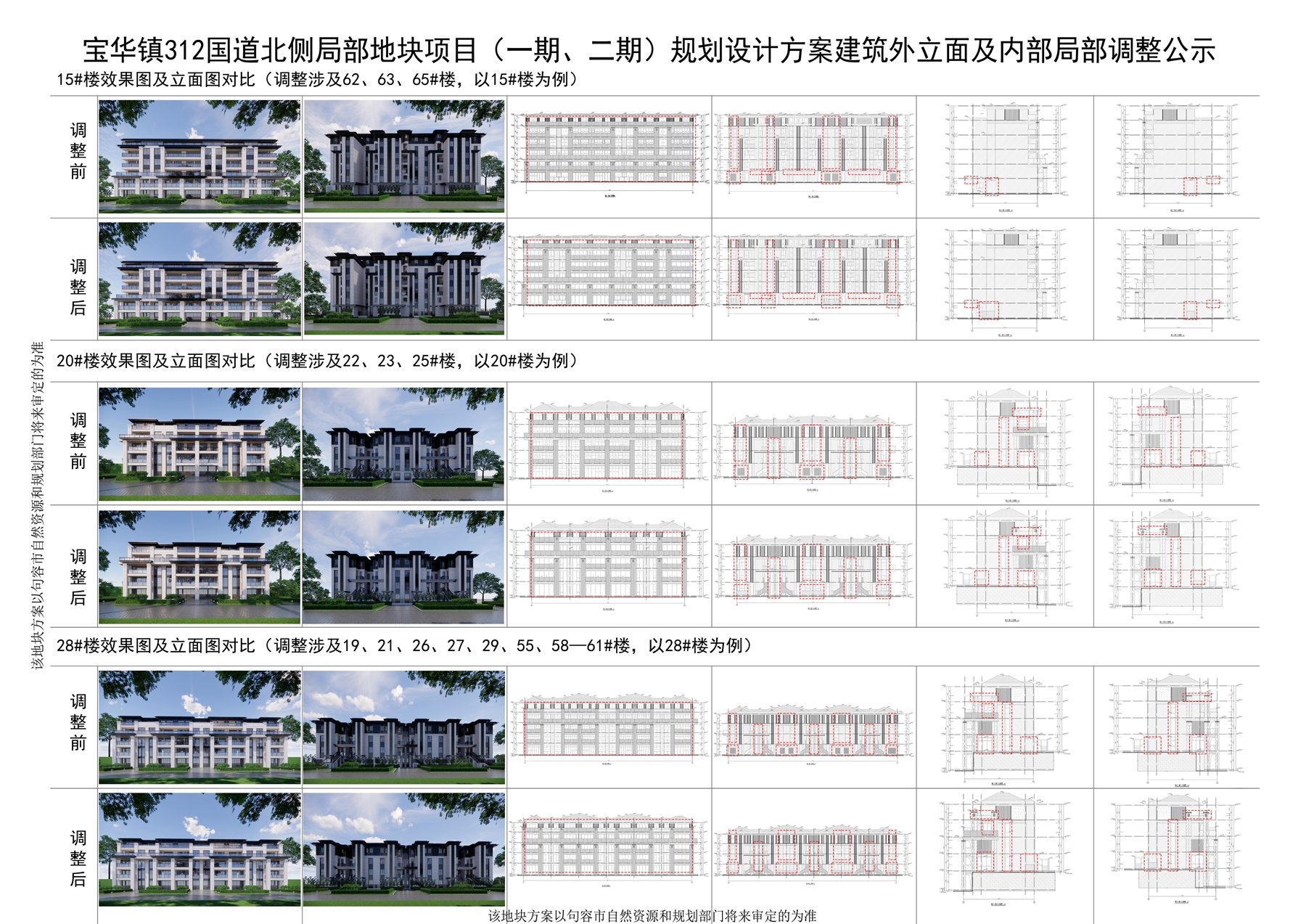 精准内部三肖免费资料大全,持久方案设计_粉丝款32.109