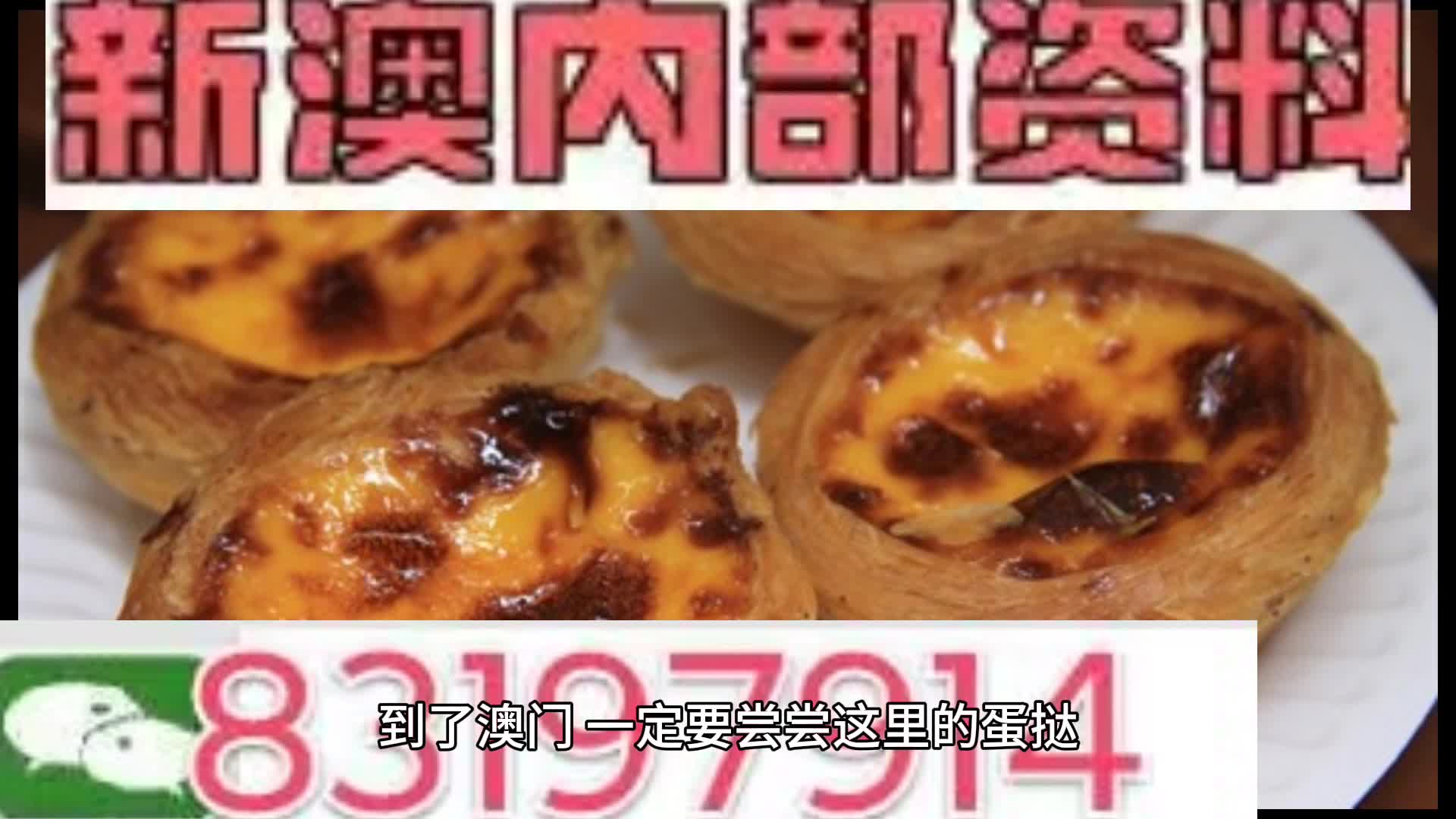 新澳门资料大全正版资料_奥利奥,深入数据设计策略_U47.82.85