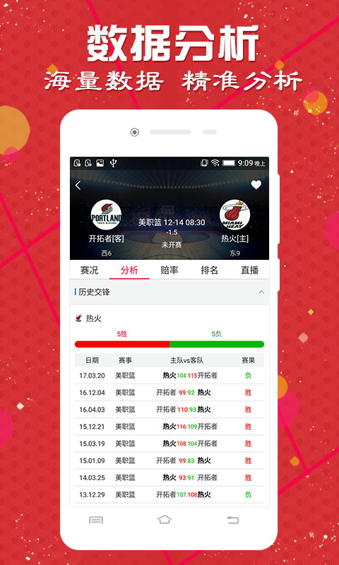 澳门6合开奖结果+开奖结果今晚,广泛的关注解释落实热议_挑战版41.393