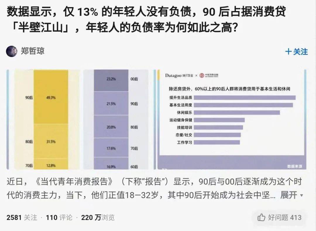 新门内部资料正版资料,精细定义探讨_策略版81.284