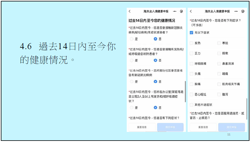 新澳门期期免费资料,具体操作指导_U34.819