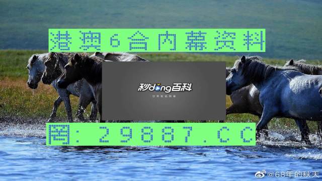 马会传真-澳门免费资料使用方法,可靠性方案操作_Ultra84.943