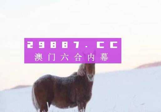 澳门一肖一码一特中今晚,全面执行分析数据_Essential79.568