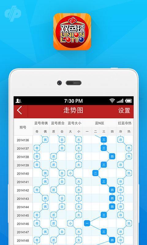 澳门一肖一码100准三中,多元方案执行策略_android71.800