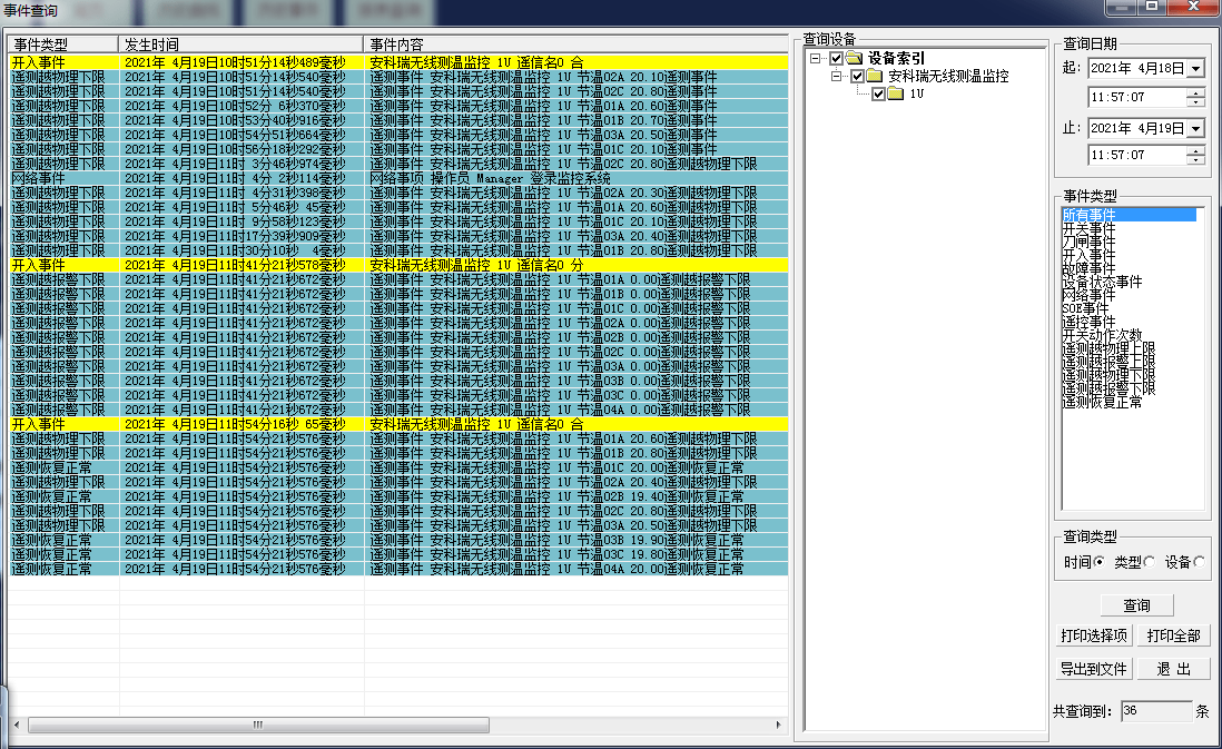 花凌若别离