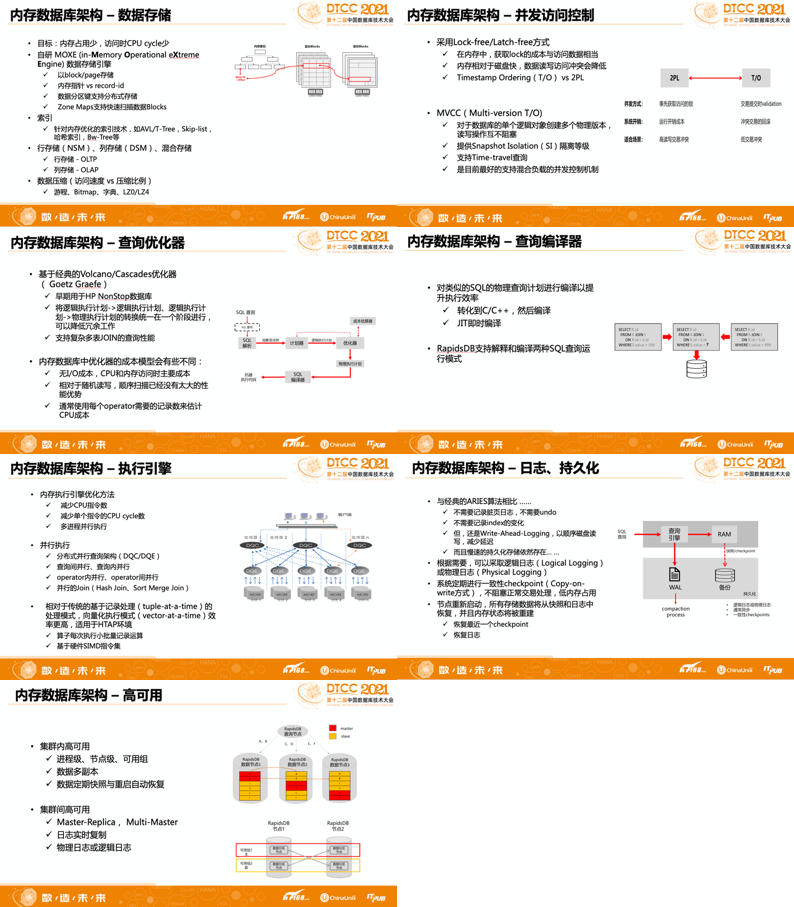 新奥最新资料单双大全,效率资料解释落实_储蓄版72.680