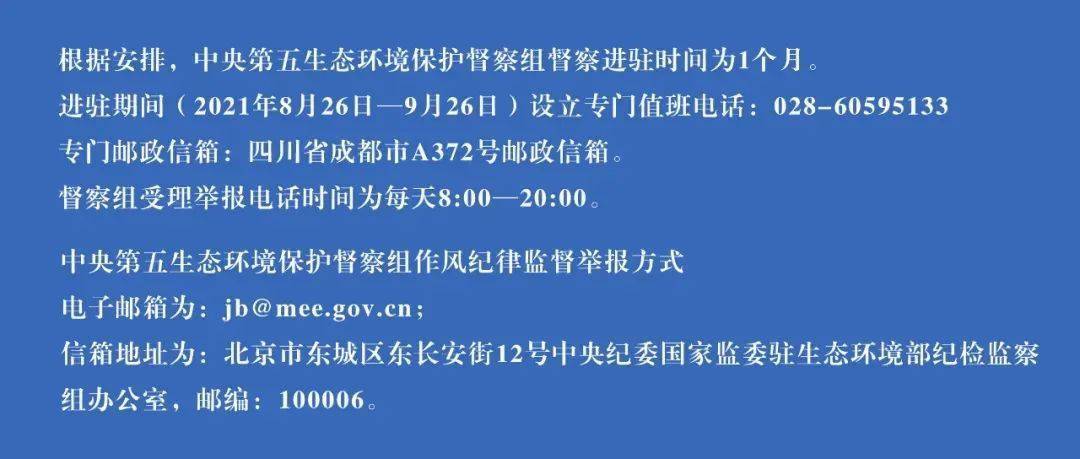 2024新奥免费资料,广泛的解释落实支持计划_基础版2.229