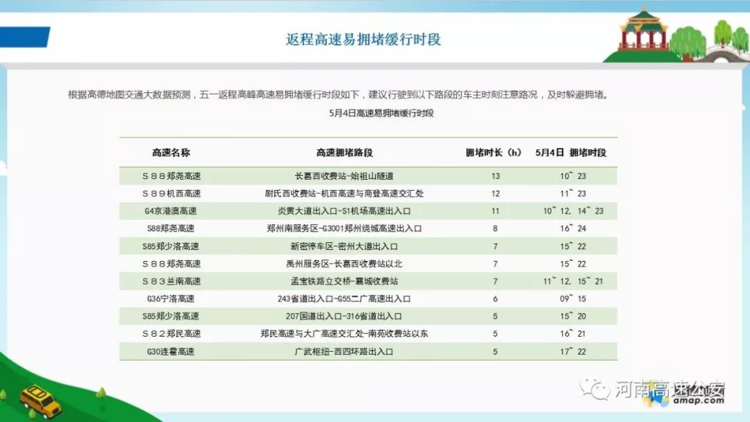 2024澳门天天开好彩大全开奖结果,诠释解析落实_Nexus41.509