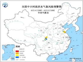 西阳乡天气预报更新通知