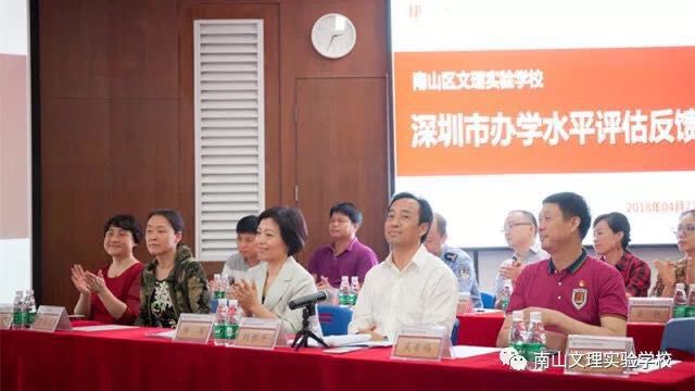 湖滨区教育局人事任命重塑教育生态，引领未来教育之光启航