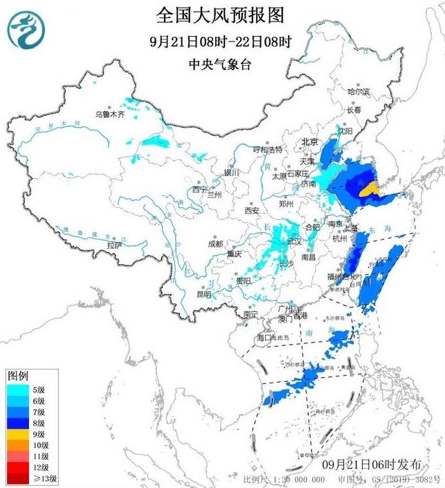 2024年12月21日 第3页