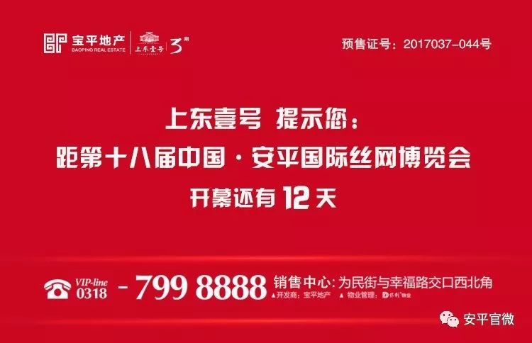 泾阳县民政局最新招聘信息全面解析