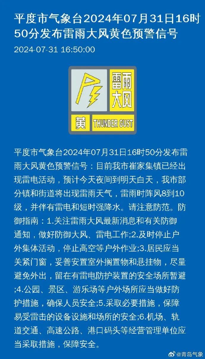 蕉城区审计局最新招聘信息全面解析