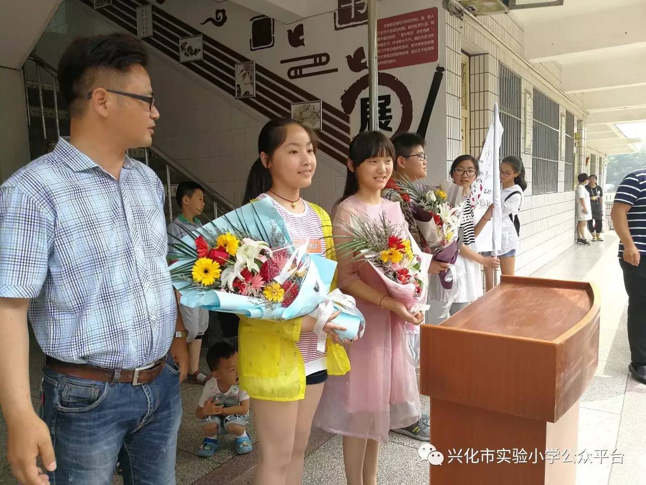 兴化市小学人事任命揭晓，未来教育新篇章的引领者