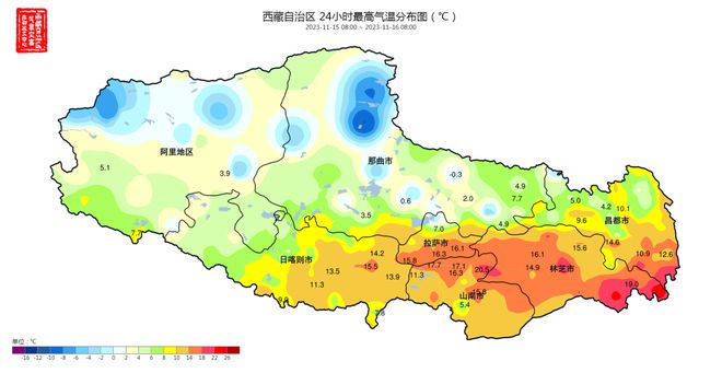 绒辖乡天气预报更新通知