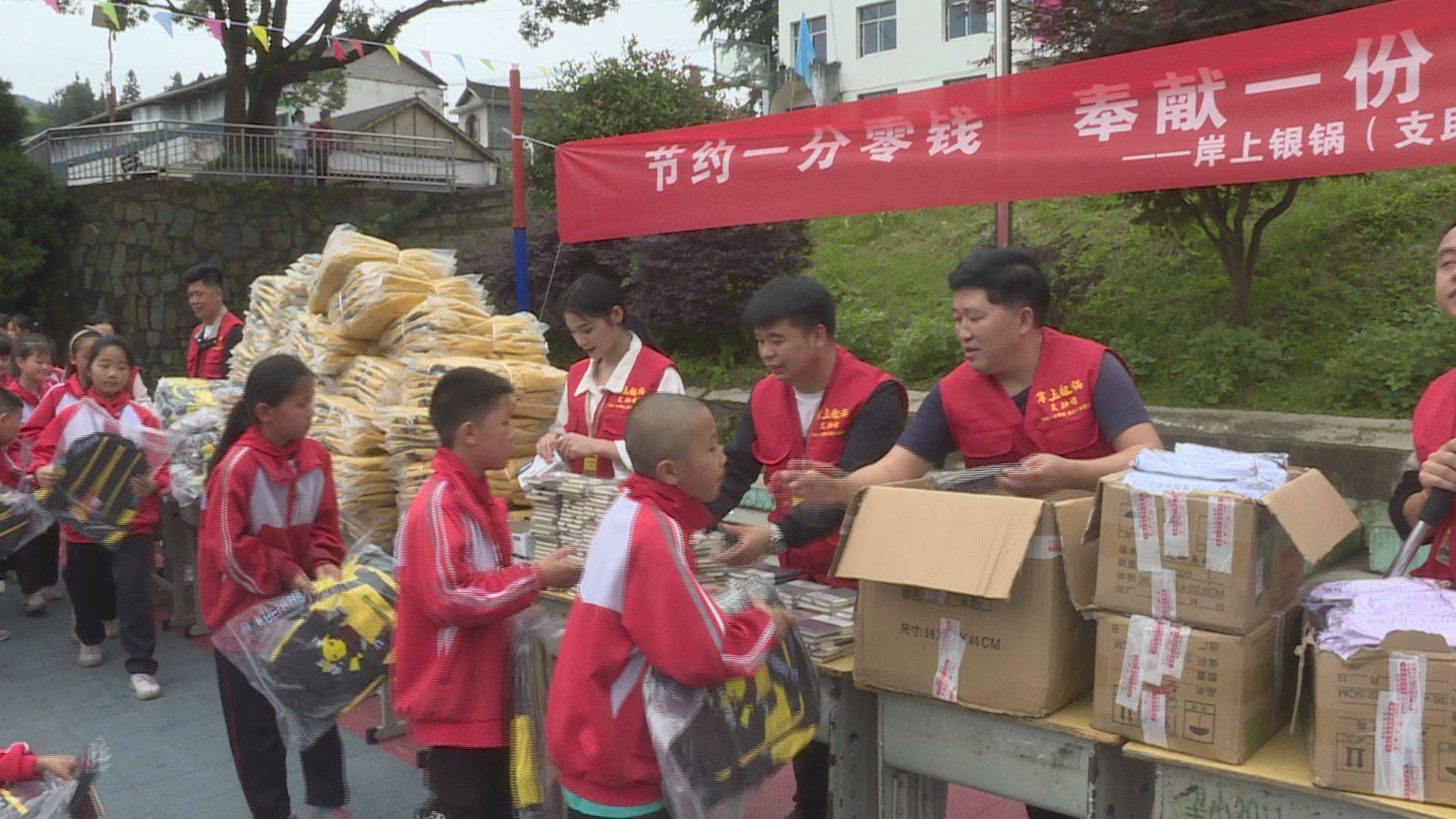 临洮县小学人事大调整，重塑未来教育格局