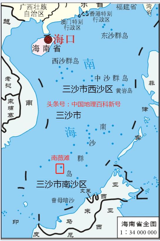 南沙群岛政务服务局最新招聘信息及其深远意义