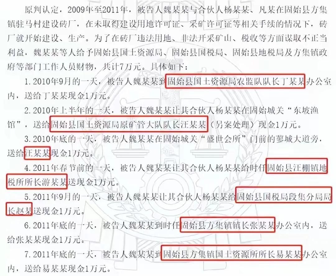 兰考县初中人事任命重塑教育格局，引领未来教育之光