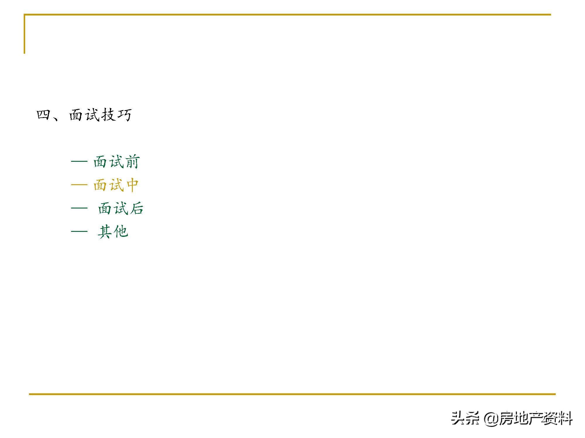 龙湖区市场监督管理局最新招聘信息概览