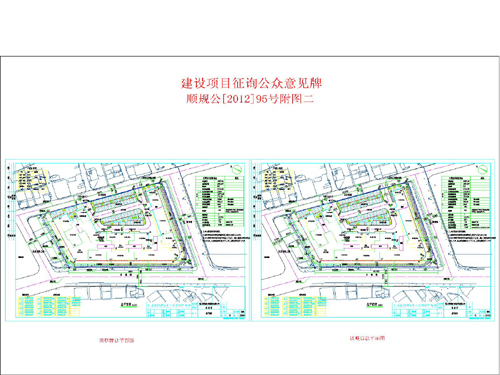 兴山区统计局未来发展规划概览