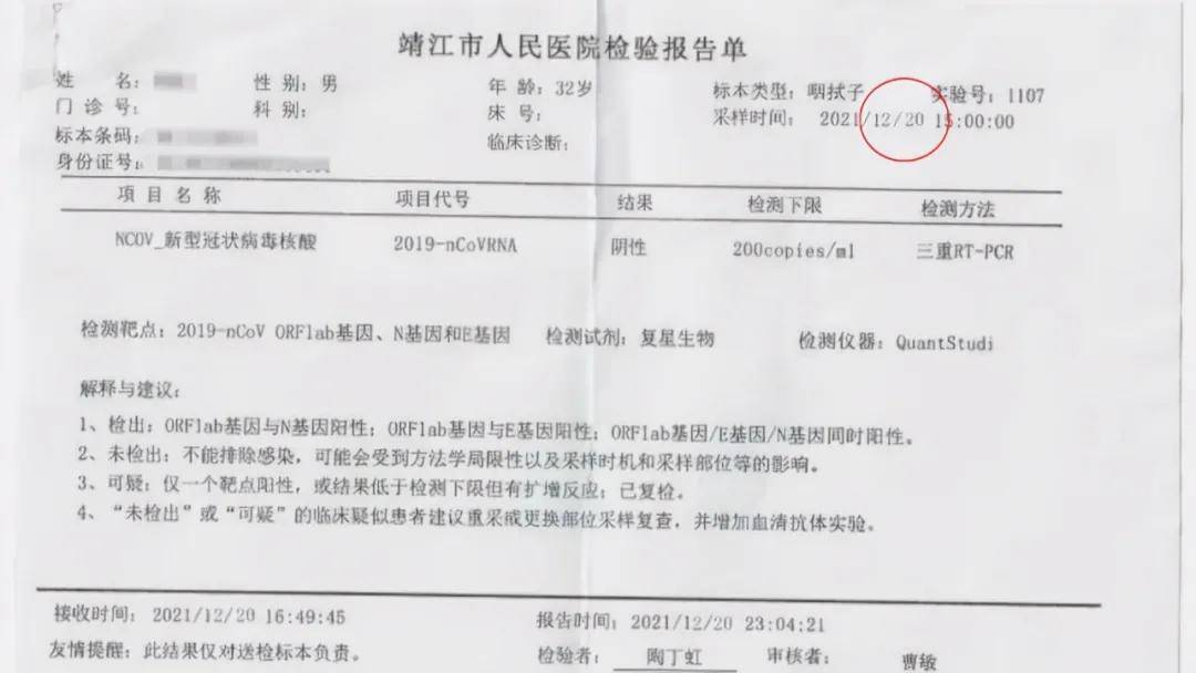 钦南区防疫检疫站最新人事任命，推动防疫事业迈向新高度