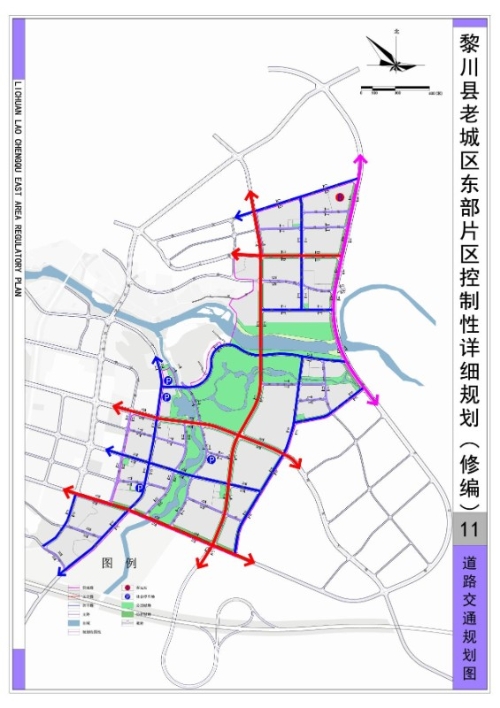 黎川县应急管理局最新发展规划