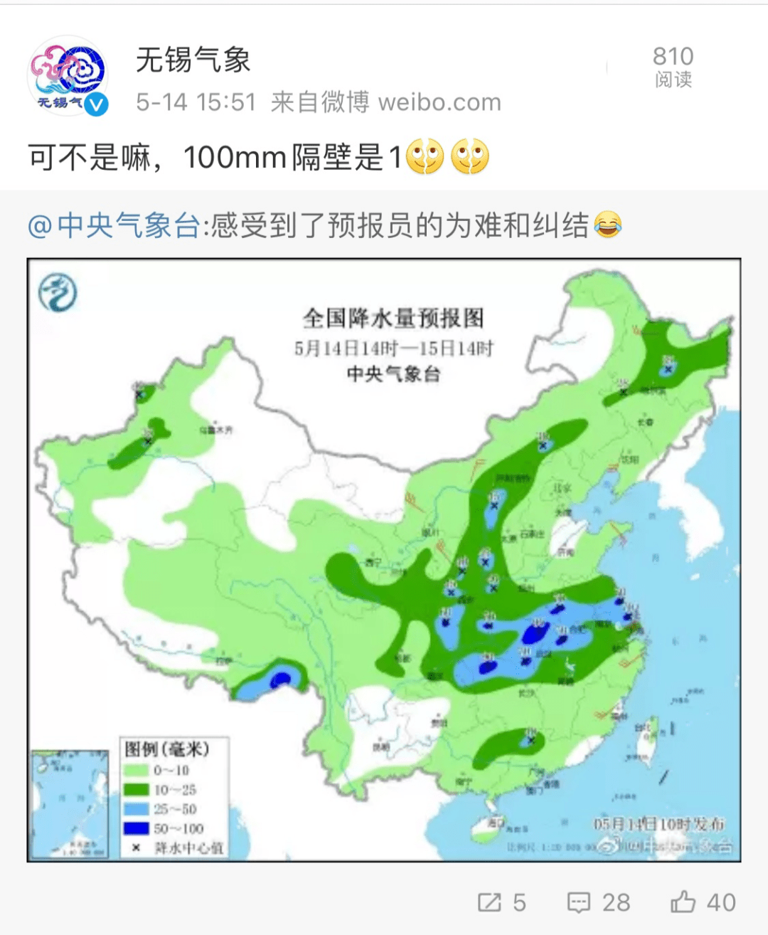 晶桥镇天气预报最新详解