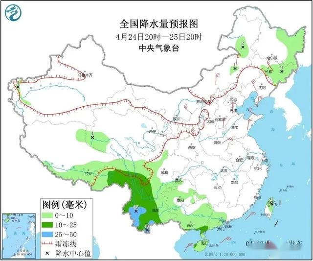 2025年1月5日 第8页