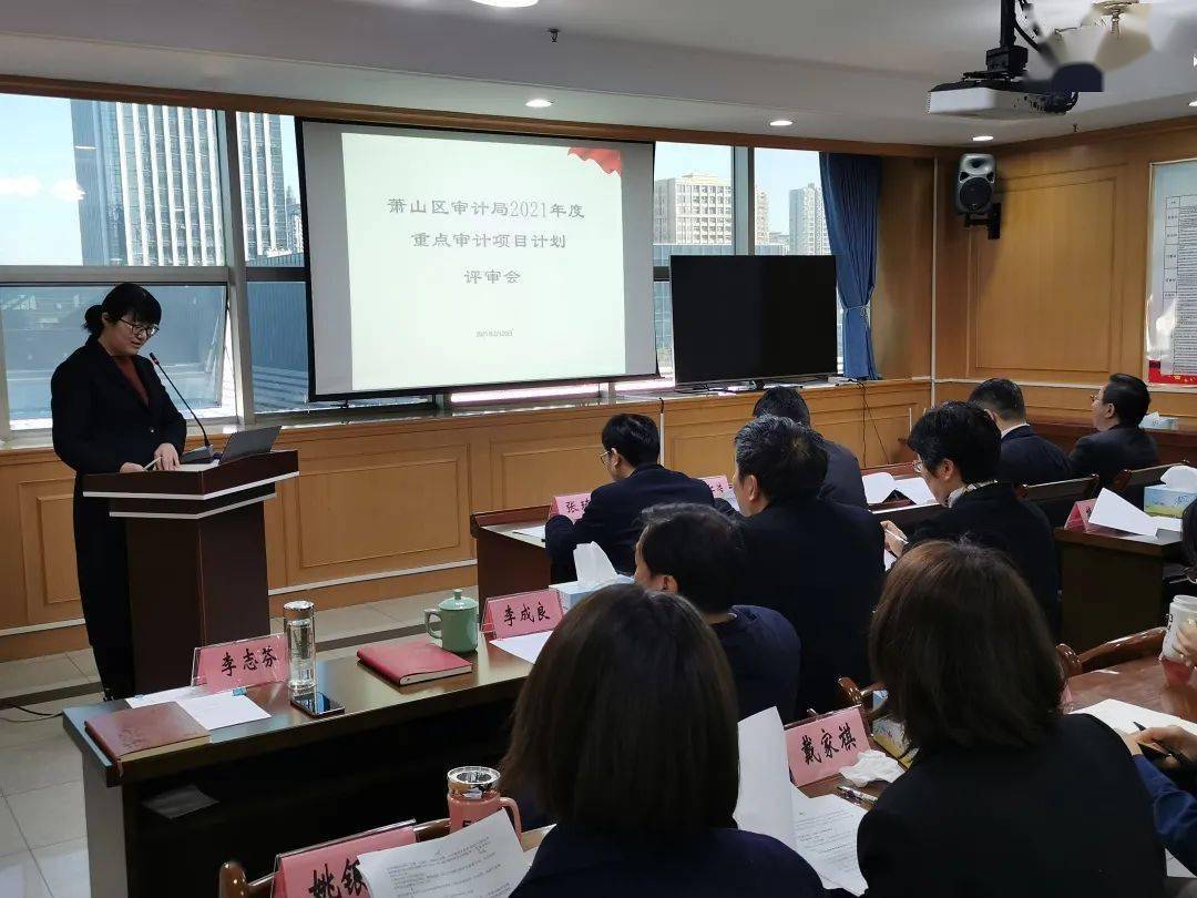 中山区审计局新项目聚焦审计职能，助力区域经济发展提速