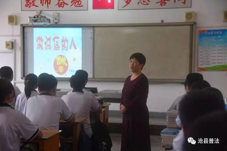 沧县小学的新领导——引领未来教育的新篇章