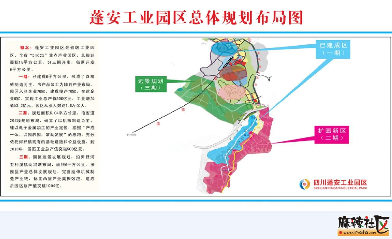 2025年1月7日 第13页