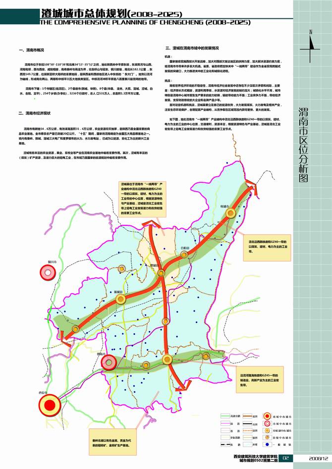 合阳县文化局最新发展规划，塑造多元文化魅力，推动县域文化繁荣兴盛