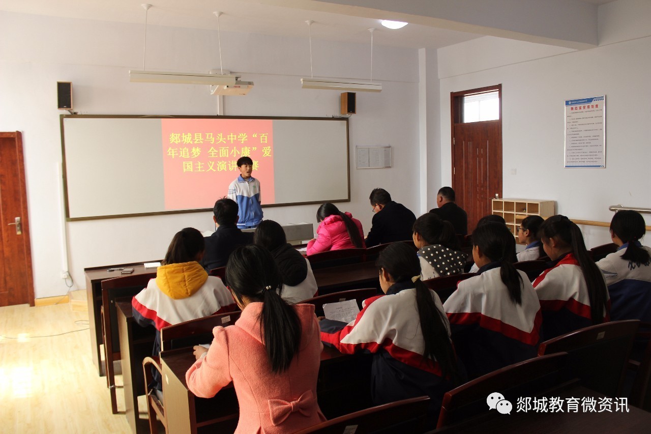 郯城县初中最新动态报道