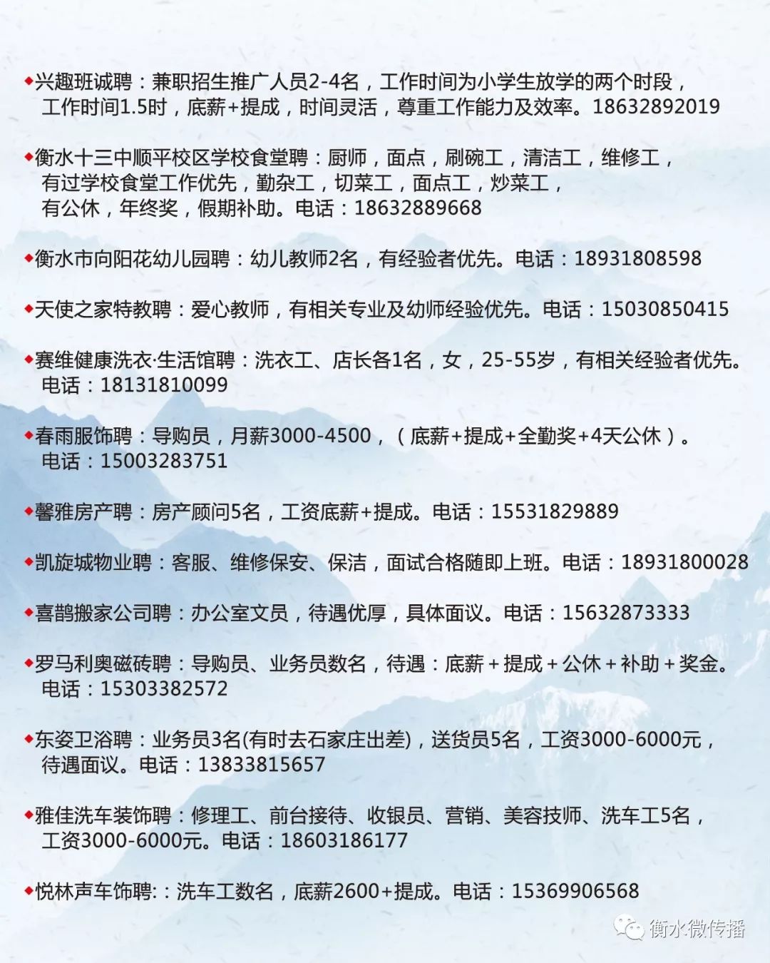 横峰县成人教育事业单位招聘最新信息全解析