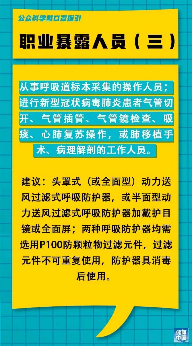 永清县财政局最新招聘信息全面解析